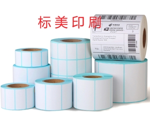 熱敏紙標簽