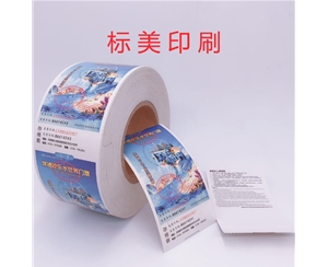 熱敏紙標簽