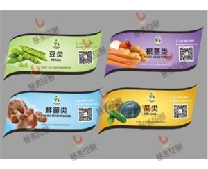 不干膠標簽